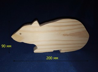 Фигурка мышь 12.097