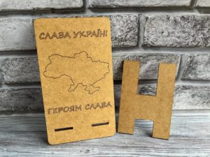 Підставка для телефону звичайна “Слава Україні” 24.141